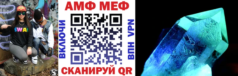 MEGA ссылка  Пугачёв  АМФЕТАМИН Premium 