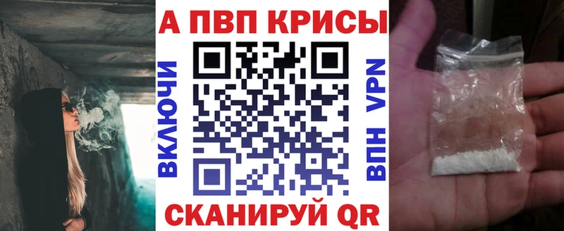 блэк спрут   Пугачёв  Alpha-PVP Соль 