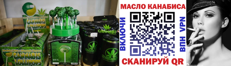 Cannafood конопля  Пугачёв 