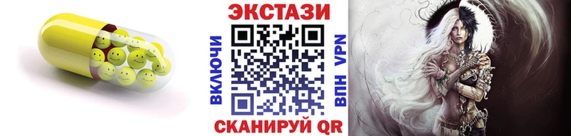 ОМГ ОМГ сайт Пугачёв Ecstasy таблы