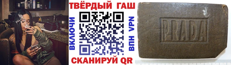 blacksprut зеркало где купить наркоту Пугачёв ГАШИШ гарик