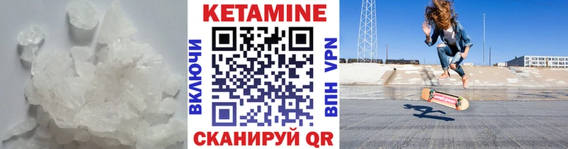 где продают наркотики  Пугачёв  КЕТАМИН ketamine 