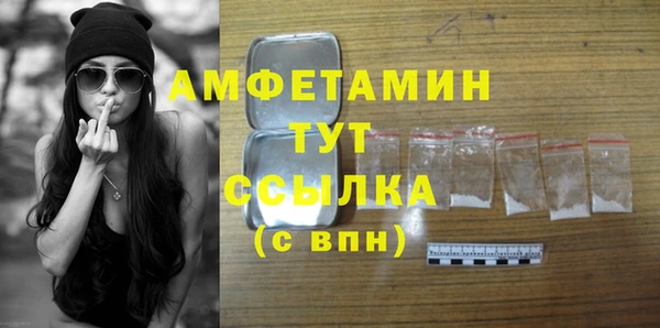меф Заволжье