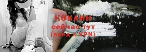 каннабис Заводоуковск
