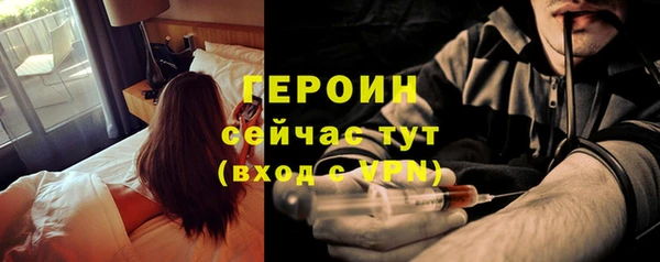 герыч Заволжск