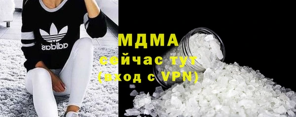каннабис Заводоуковск