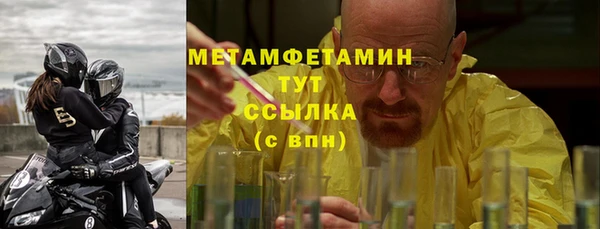 меф Заволжье
