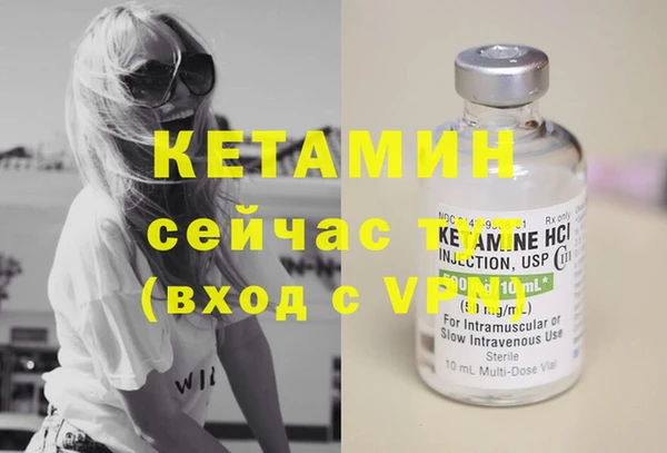 герыч Заволжск