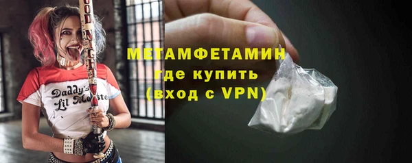 каннабис Заводоуковск