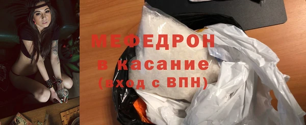 молекула духа Мурманск