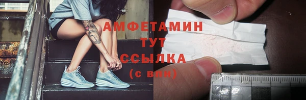 меф Заволжье