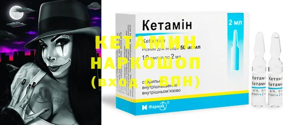 герыч Заволжск