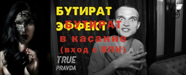 каннабис Заводоуковск