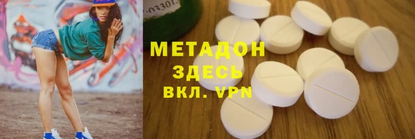 меф Заволжье