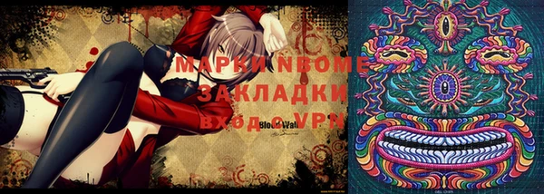 герыч Заволжск