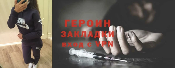 герыч Заволжск