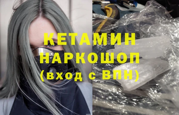 героин Кострома