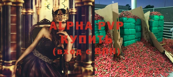 герыч Заволжск