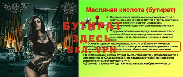 герыч Заволжск