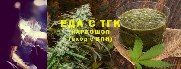 меф Заволжье