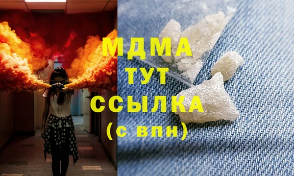 героин Кострома