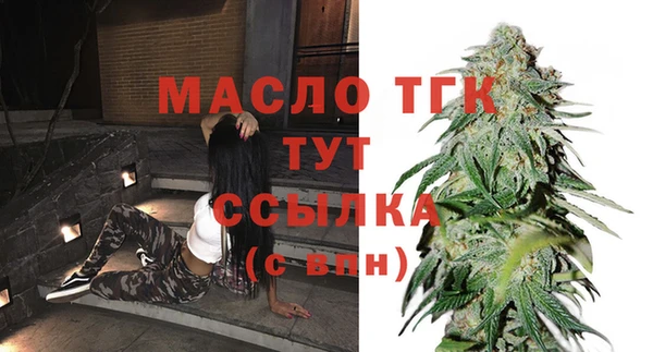 меф Заволжье