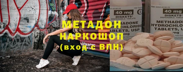 меф Заволжье