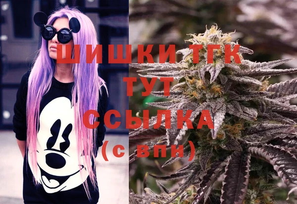 герыч Заволжск