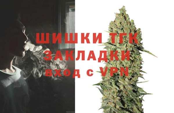 меф Заволжье