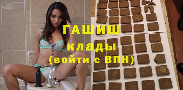 меф Заволжье