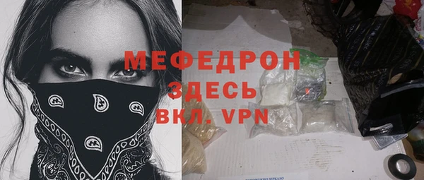 герыч Заволжск
