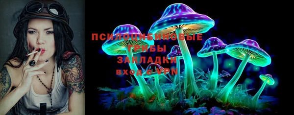 меф Заволжье