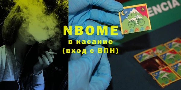 каннабис Заводоуковск