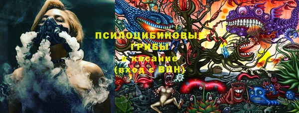 герыч Заволжск
