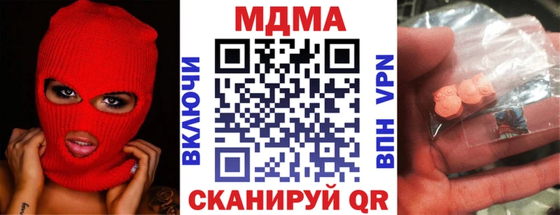наркота  Пугачёв  ссылка на мегу как войти  MDMA VHQ 