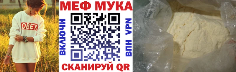 где купить наркотик  Пугачёв  Меф кристаллы 