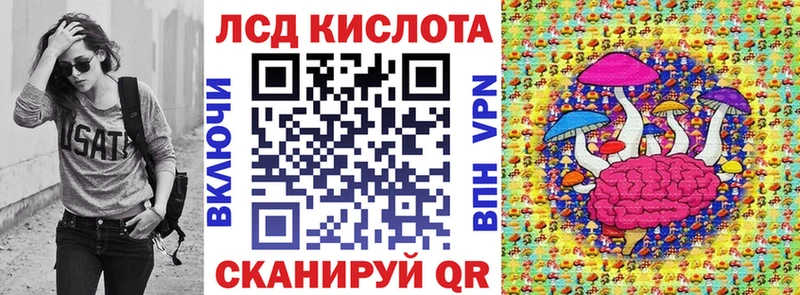 Марки NBOMe 1,8мг Пугачёв