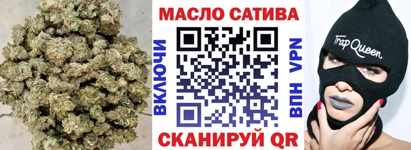 ТГК THC oil  Пугачёв 